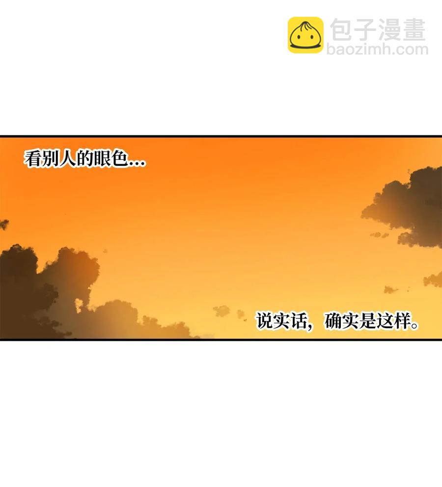 旦旦好友 - 037 当面宣战 - 5