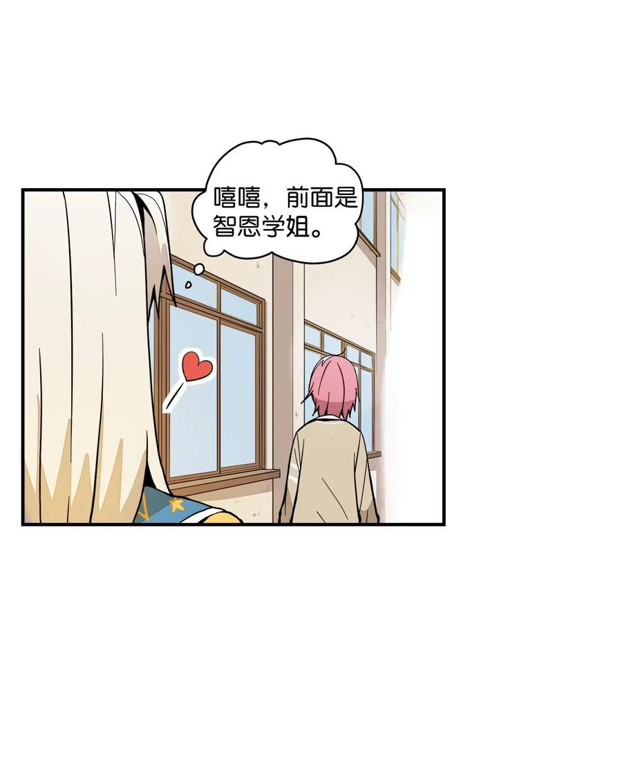 037 当面宣战-第38话