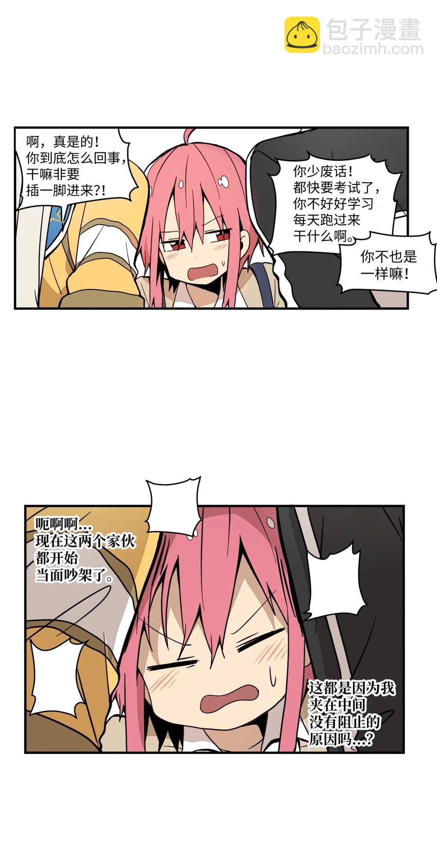 037 当面宣战-第38话