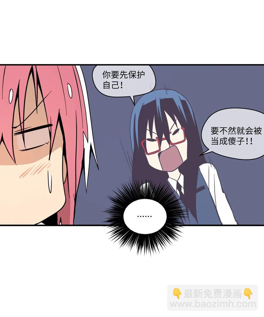 037 当面宣战-第38话