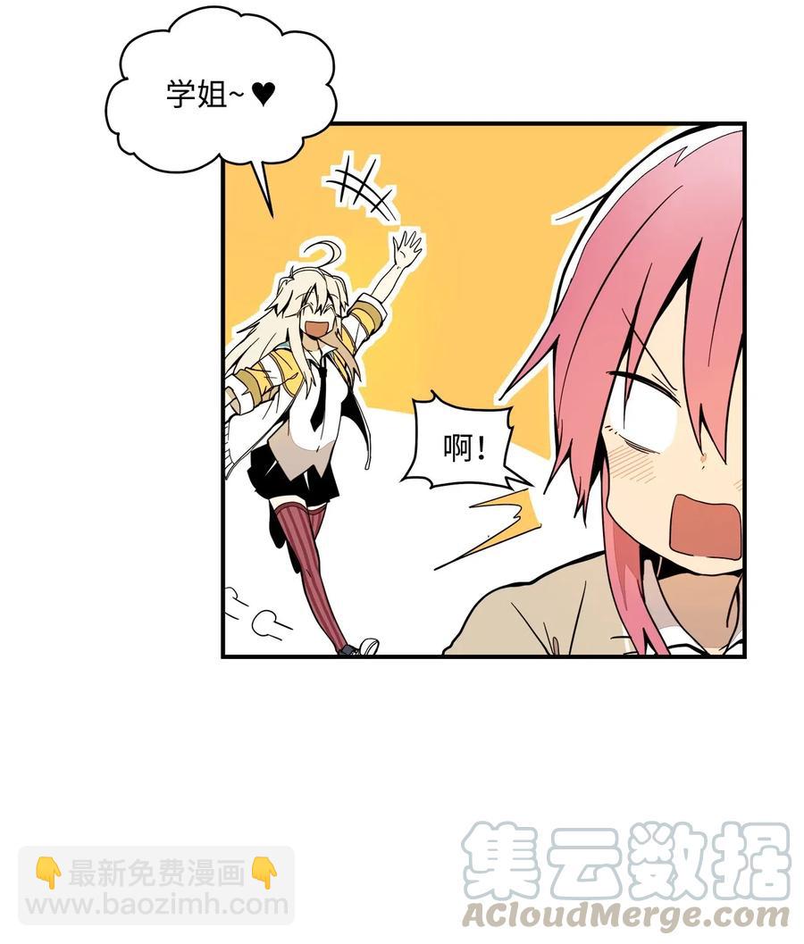 037 当面宣战-第38话