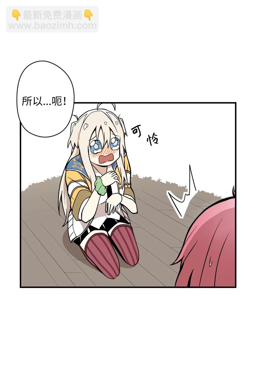 037 当面宣战-第38话