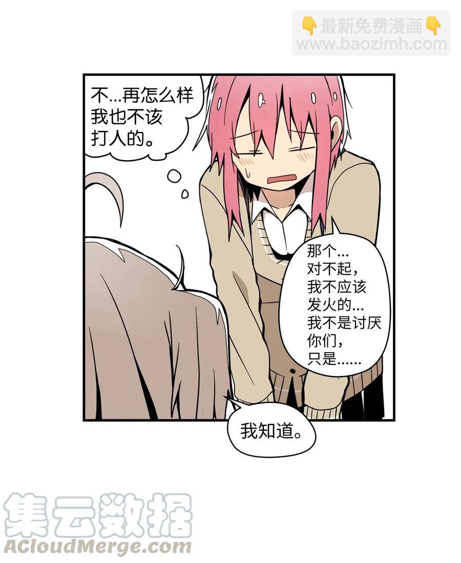 037 当面宣战-第38话