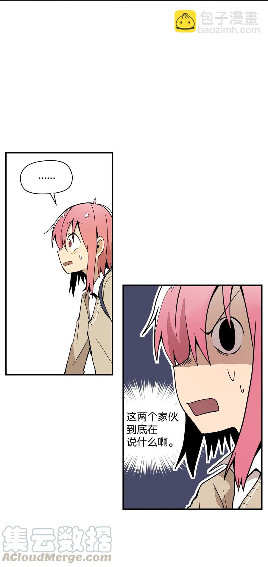 037 当面宣战-第38话