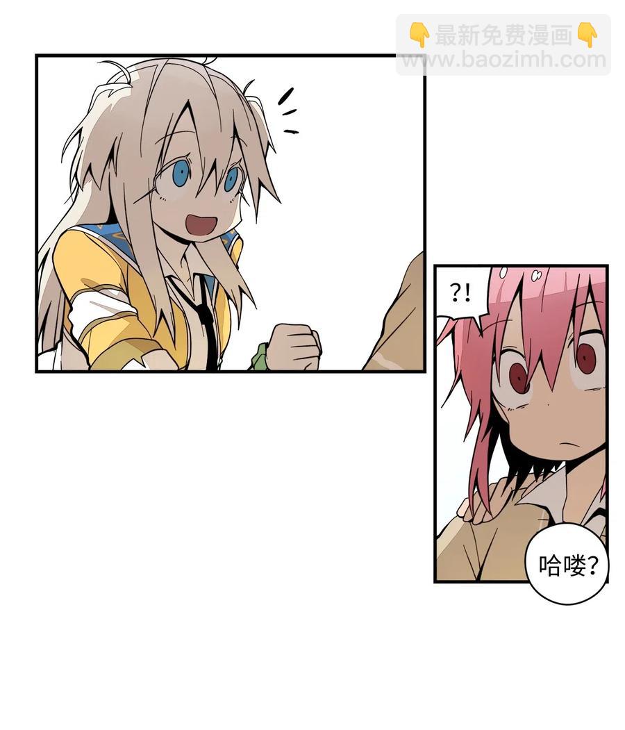 037 当面宣战-第38话