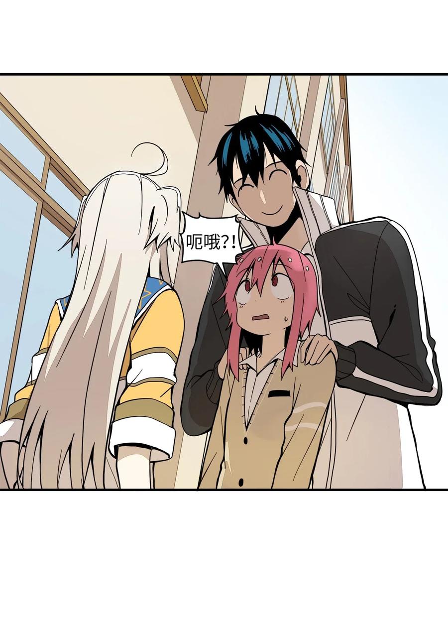 037 当面宣战-第38话