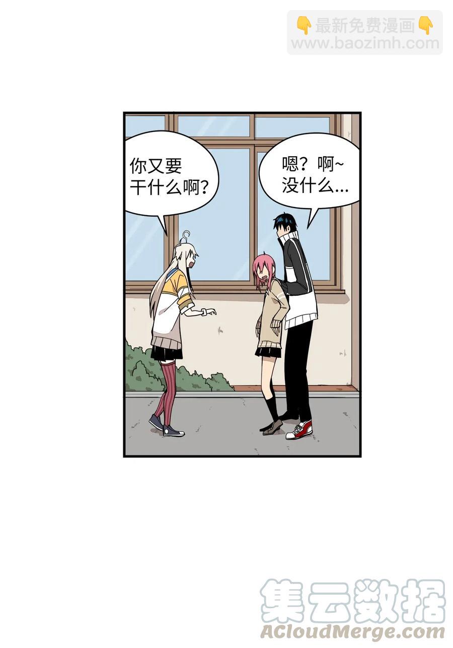 037 当面宣战-第38话