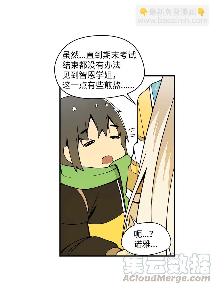 39 自我反省-第40话