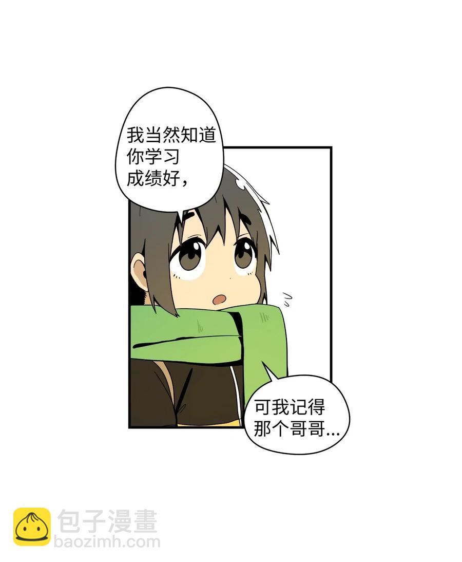 39 自我反省-第40话