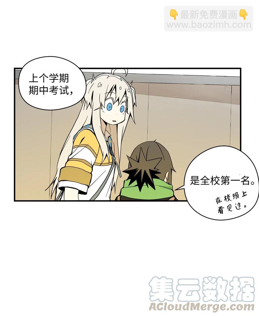 39 自我反省-第40话