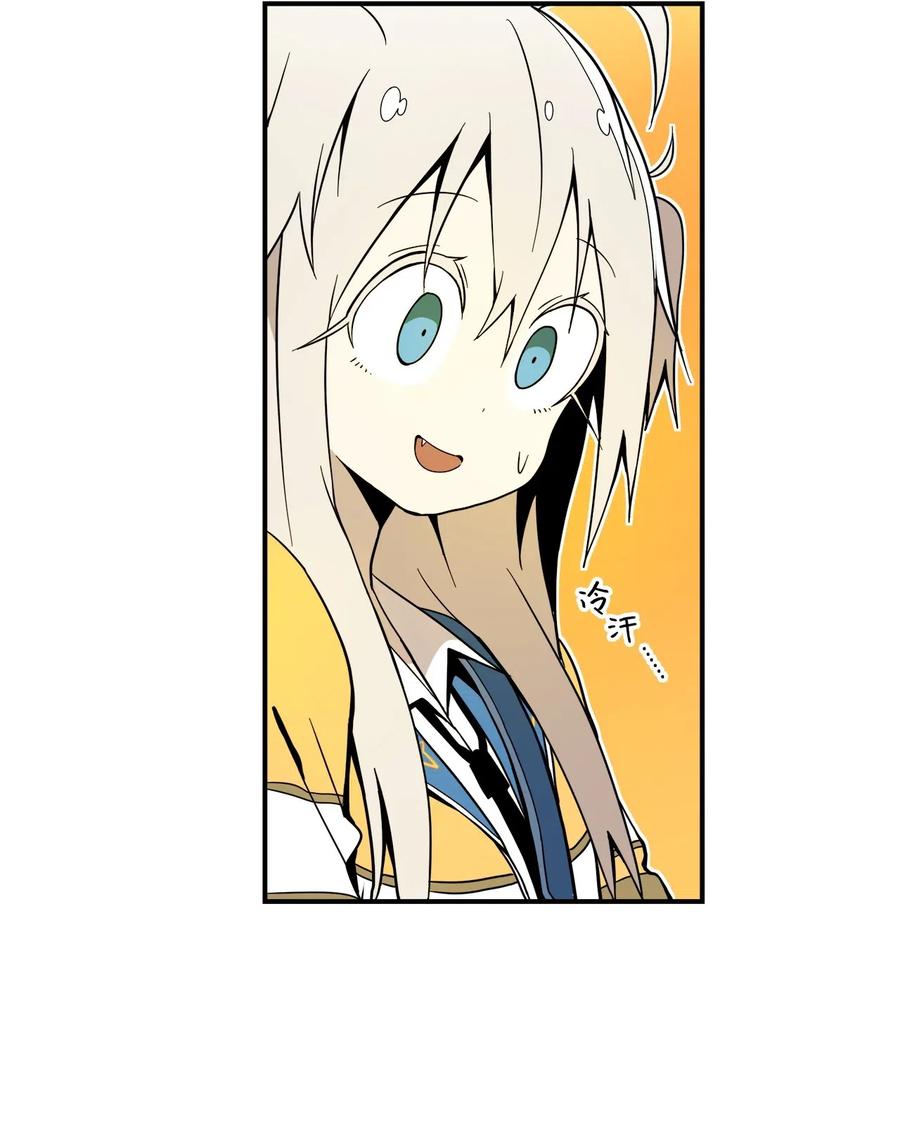 39 自我反省-第40话