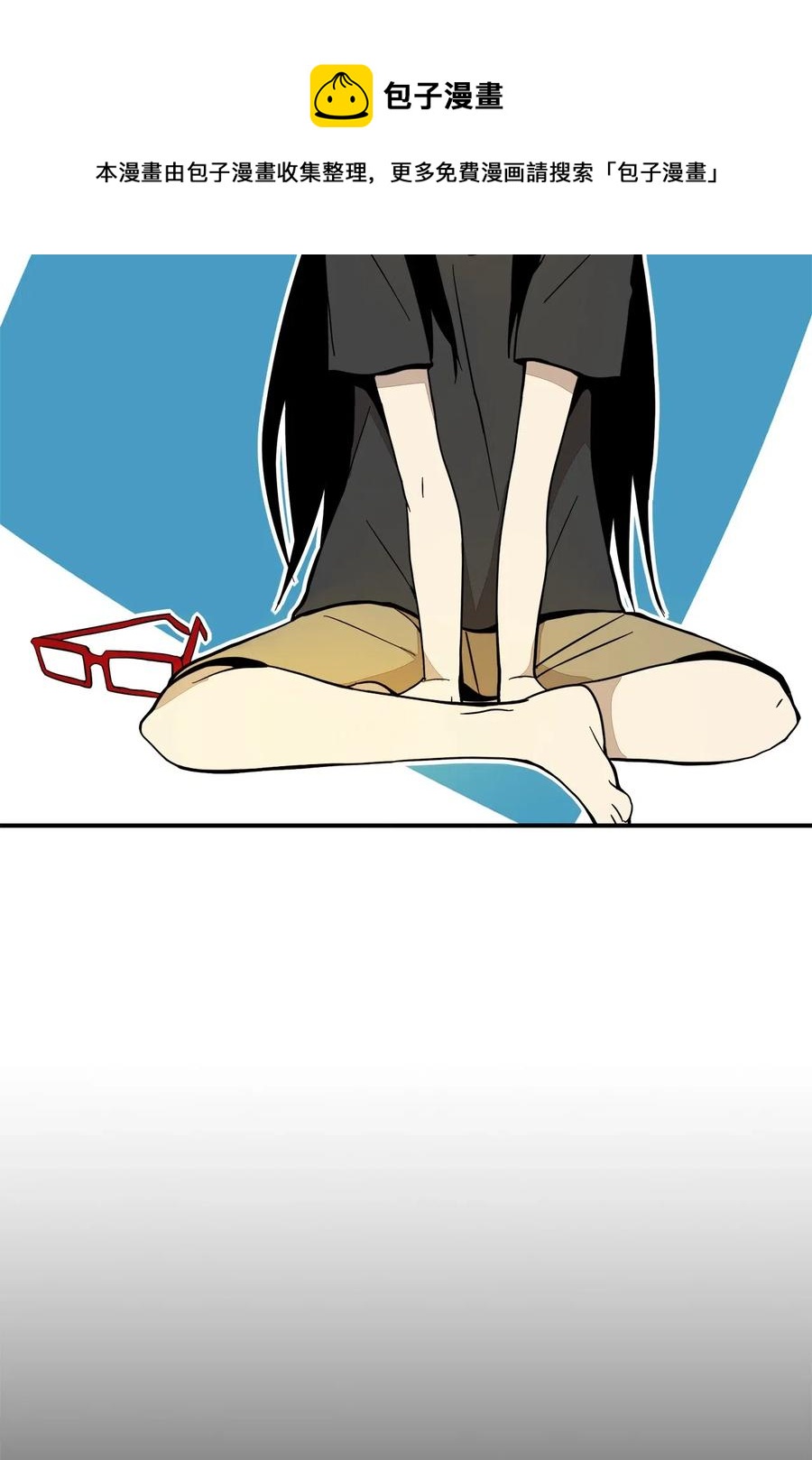 39 自我反省-第40话