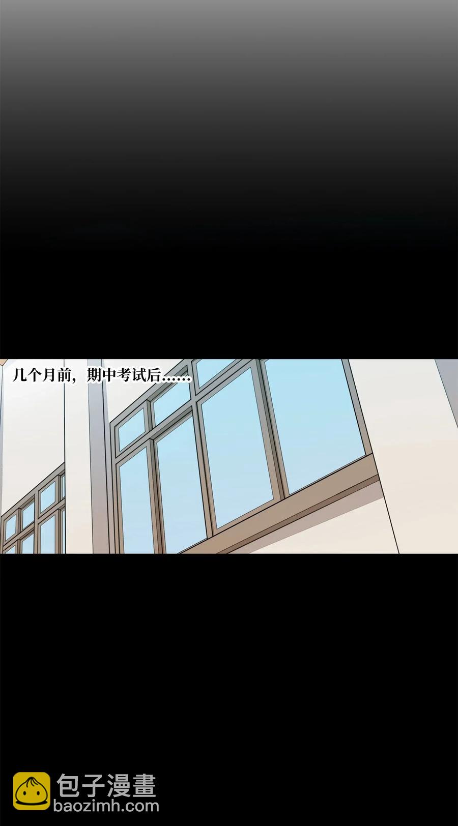 39 自我反省-第40话