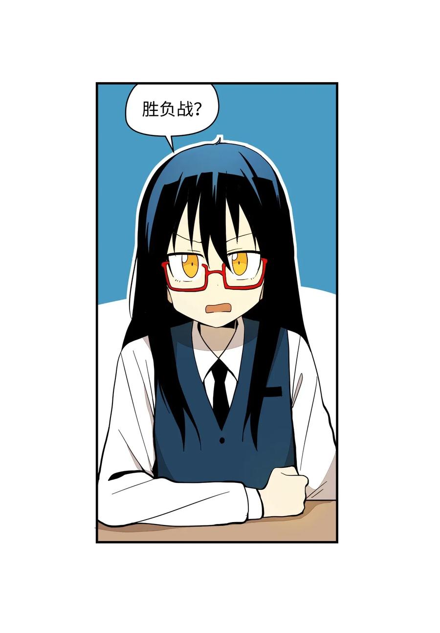 39 自我反省-第40话