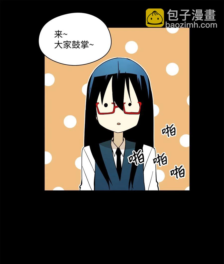 39 自我反省-第40话