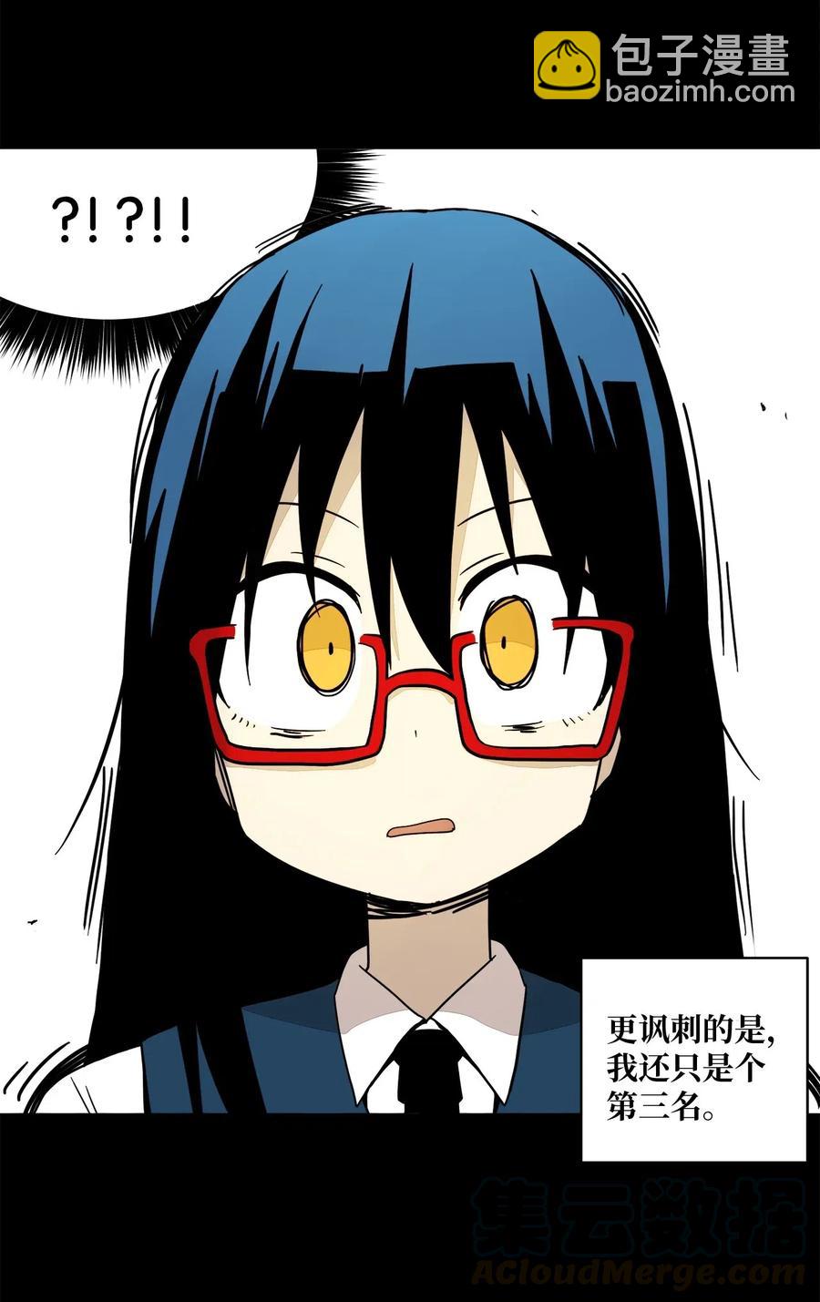 39 自我反省-第40话