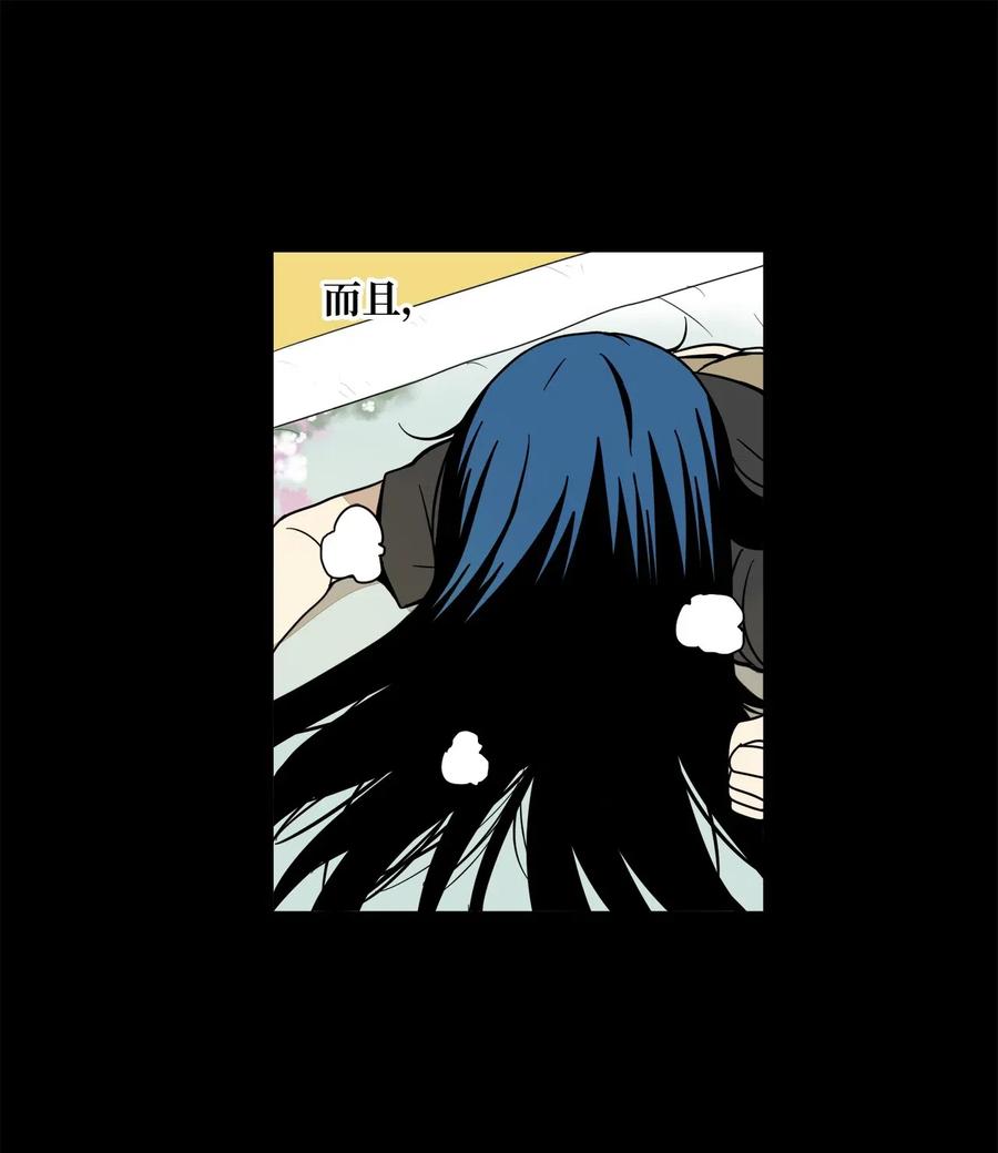 39 自我反省-第40话