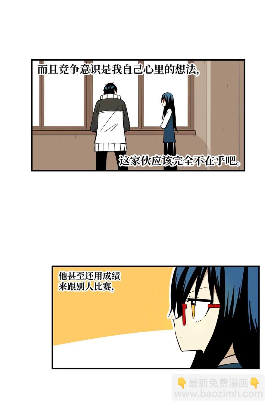 39 自我反省-第40话