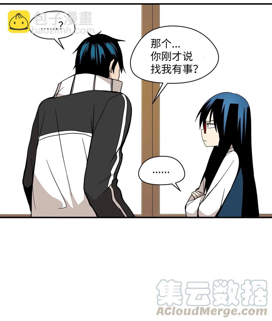 39 自我反省-第40话