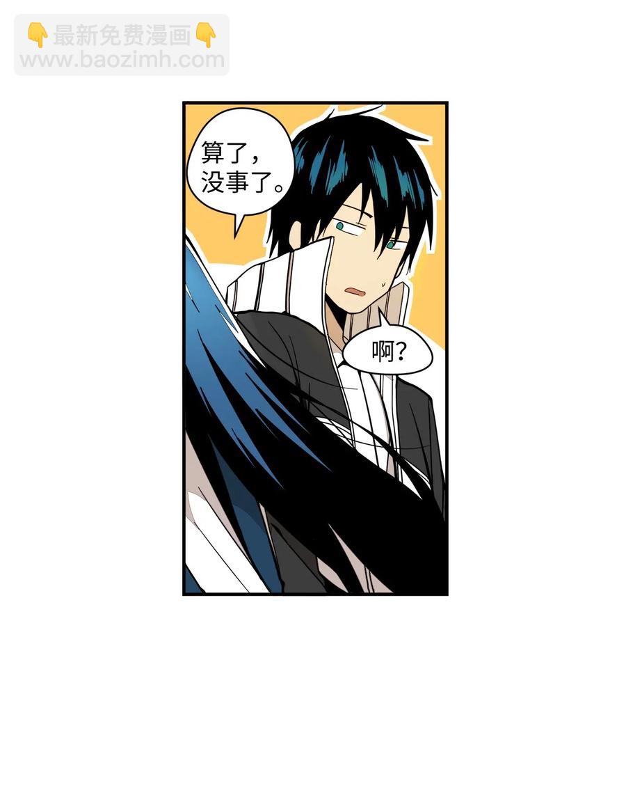 39 自我反省-第40话