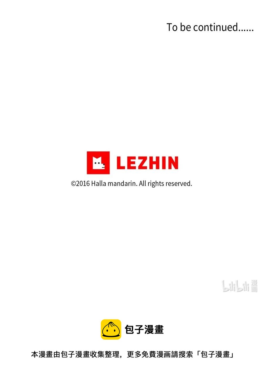 39 自我反省-第40话