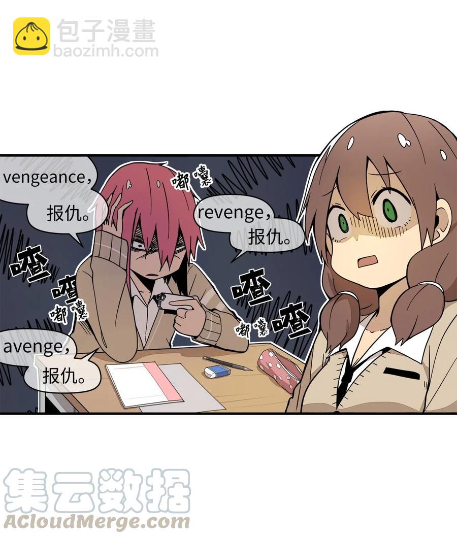 41 一个人生闷气(1/2)-第42话