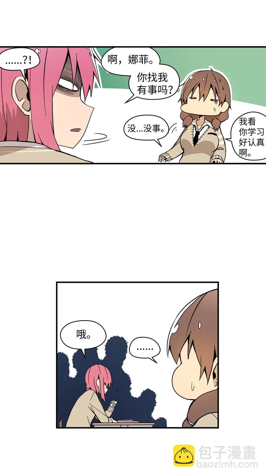 41 一个人生闷气(1/2)-第42话