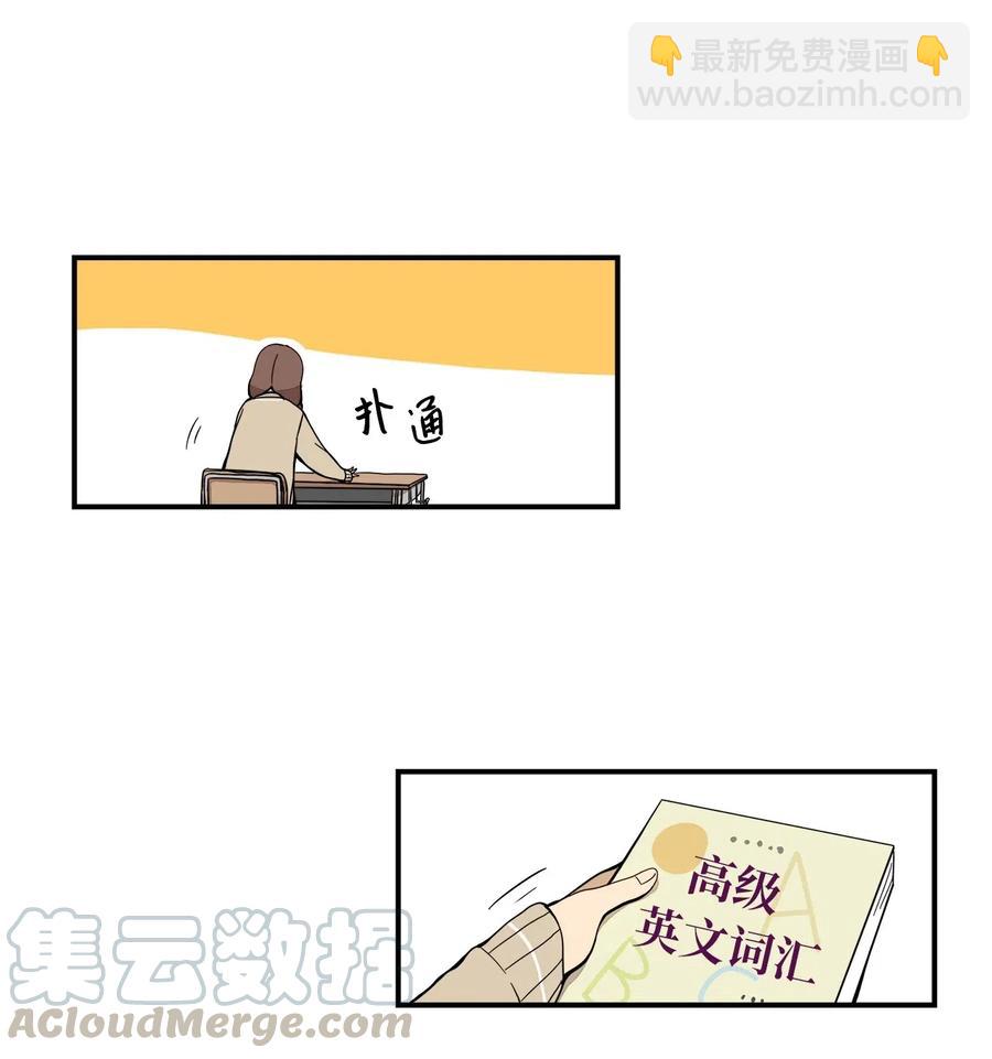 41 一个人生闷气(1/2)-第42话