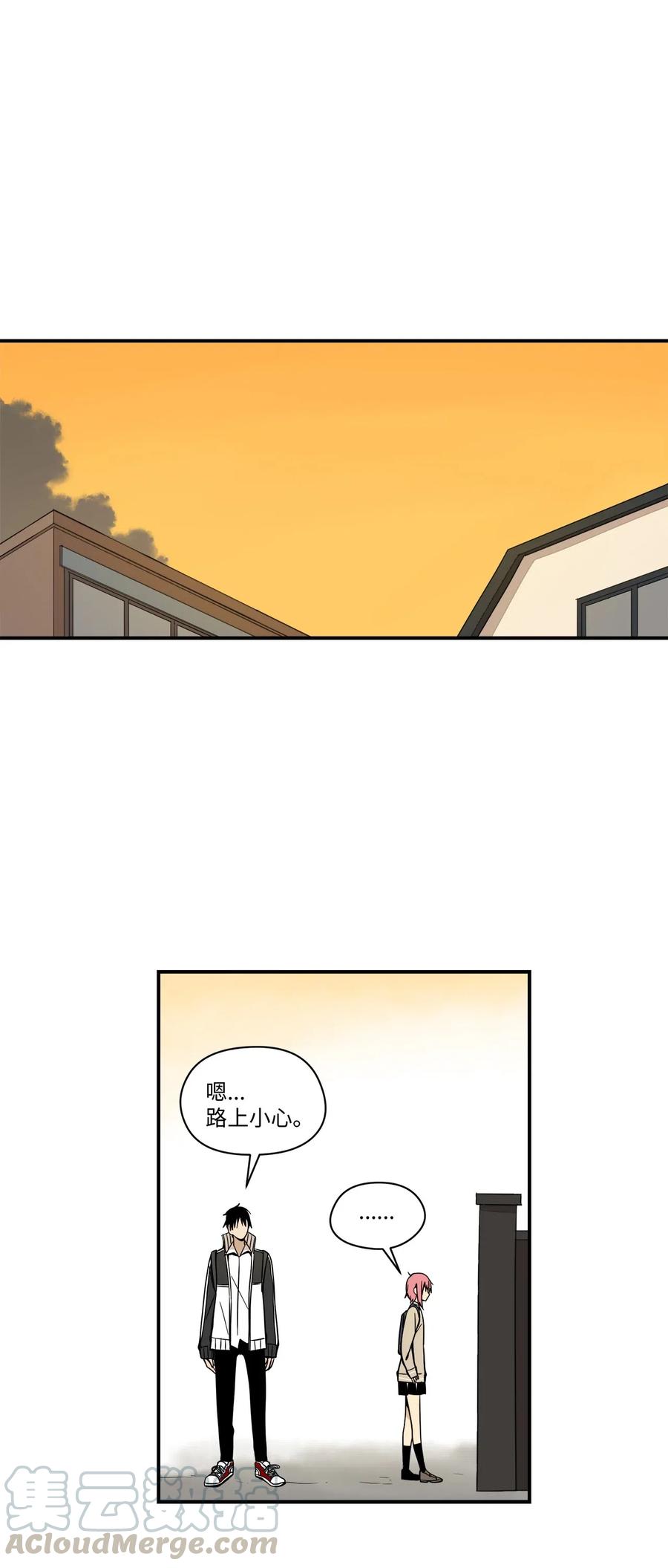 41 一个人生闷气(1/2)-第42话