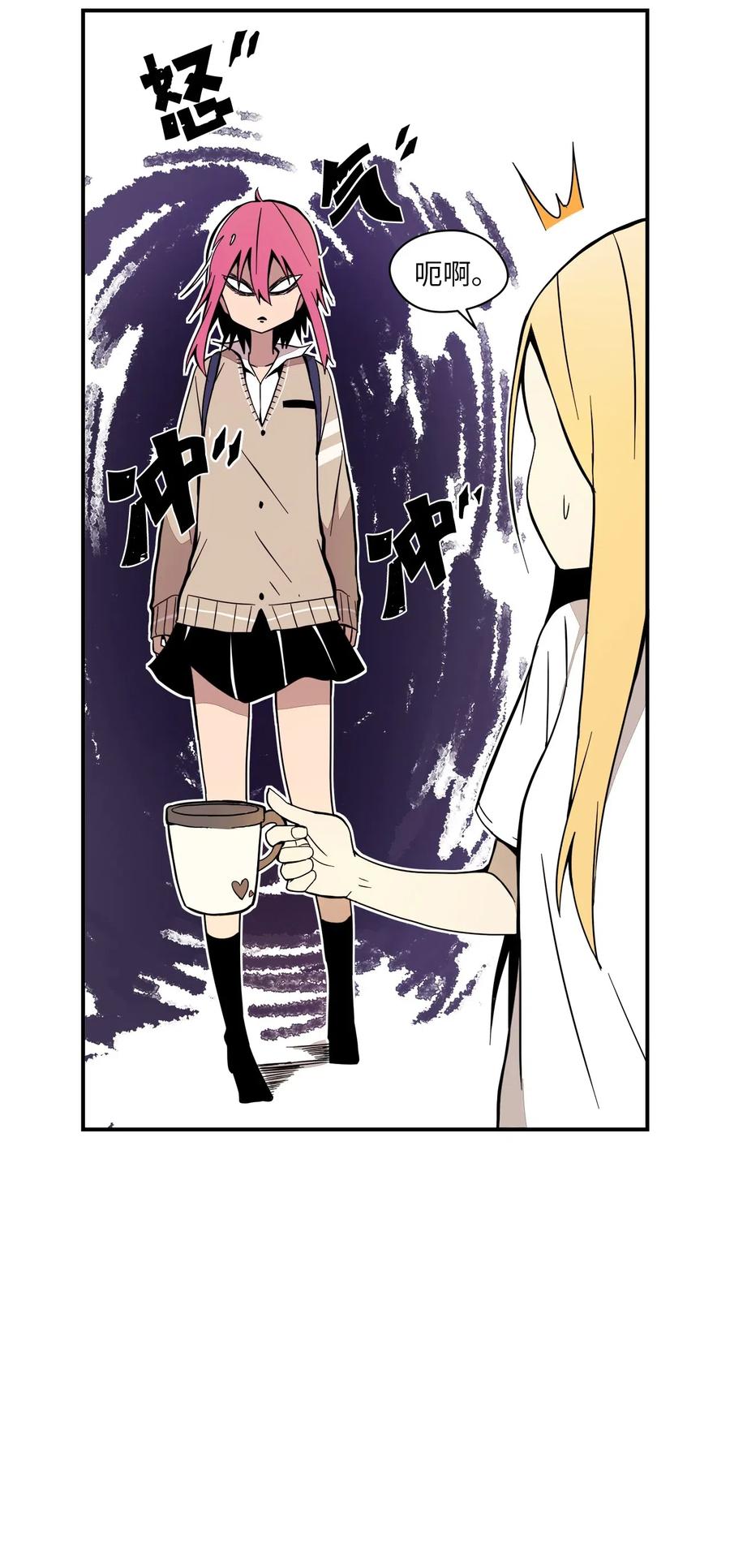 41 一个人生闷气(1/2)-第42话