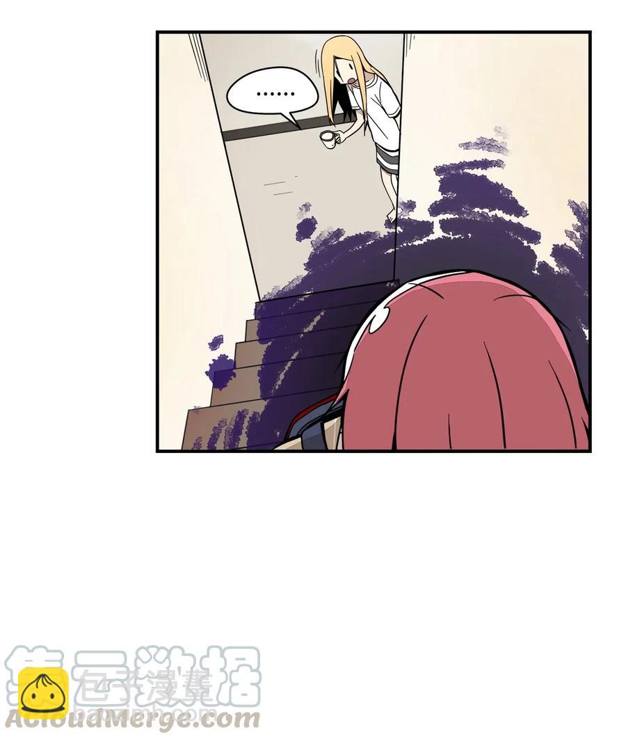 41 一个人生闷气(1/2)-第42话