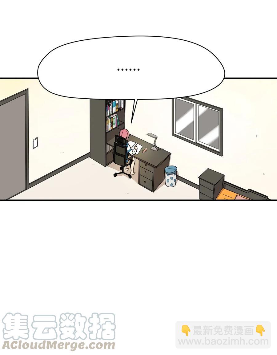 41 一个人生闷气(1/2)-第42话