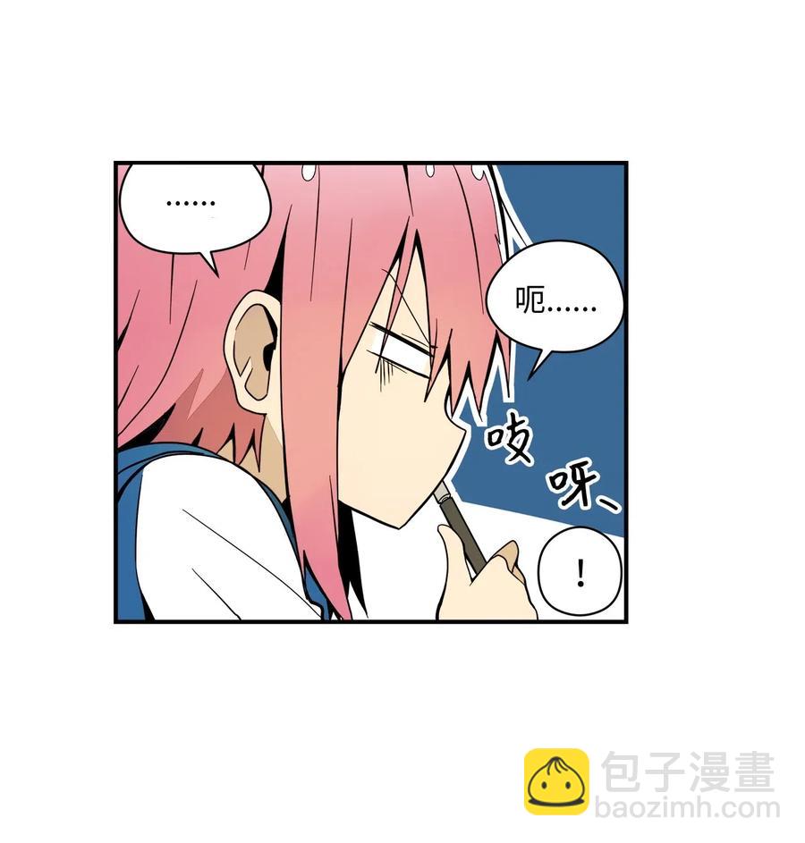 41 一个人生闷气(1/2)-第42话