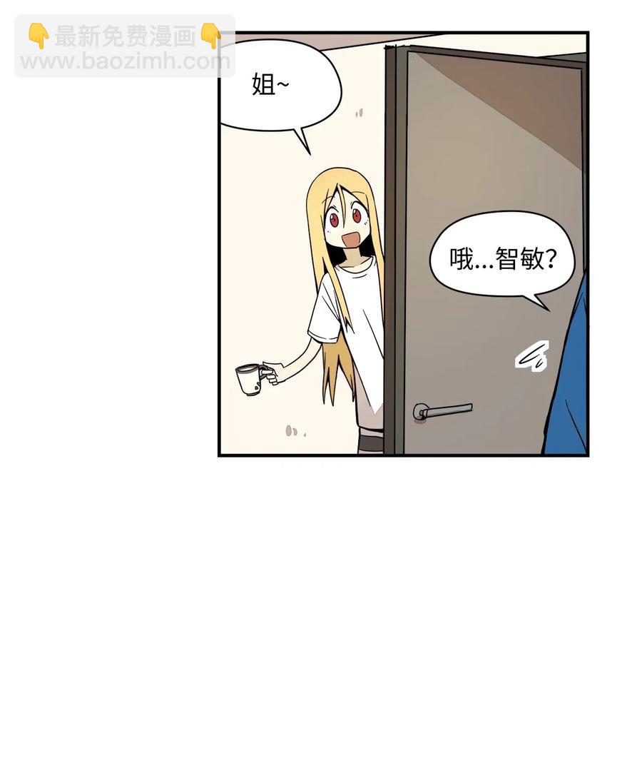 41 一个人生闷气(1/2)-第42话