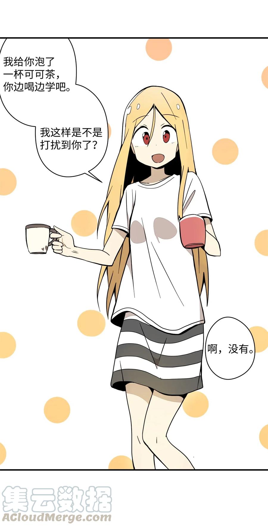 41 一个人生闷气(1/2)-第42话