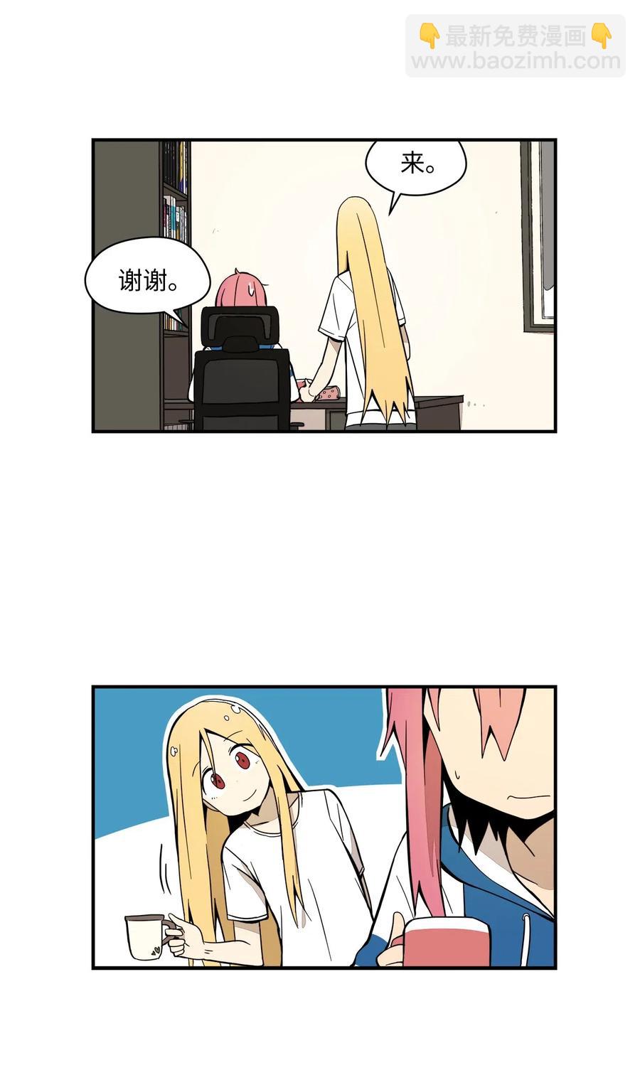 41 一个人生闷气(1/2)-第42话