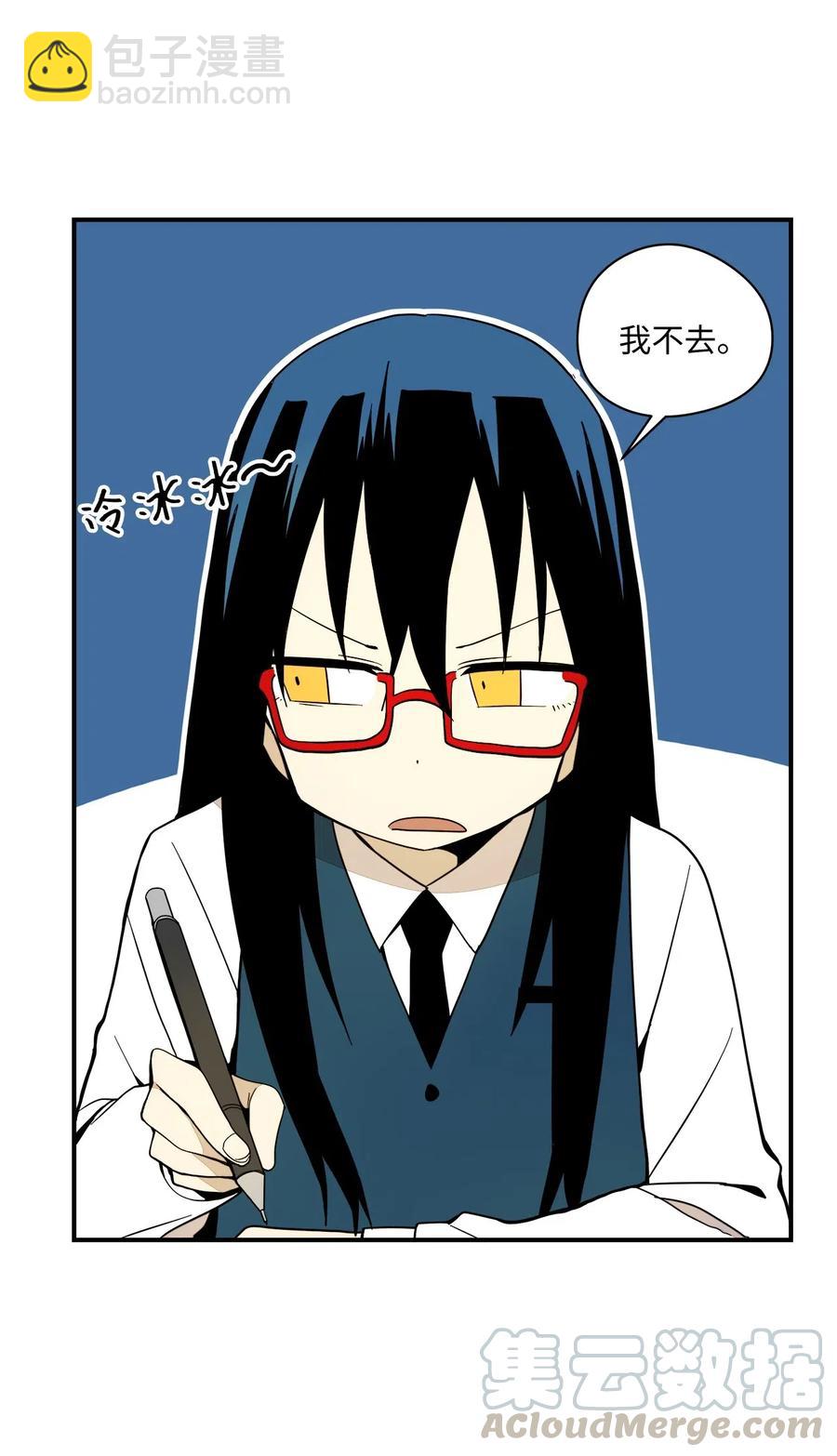 41 一个人生闷气(1/2)-第42话