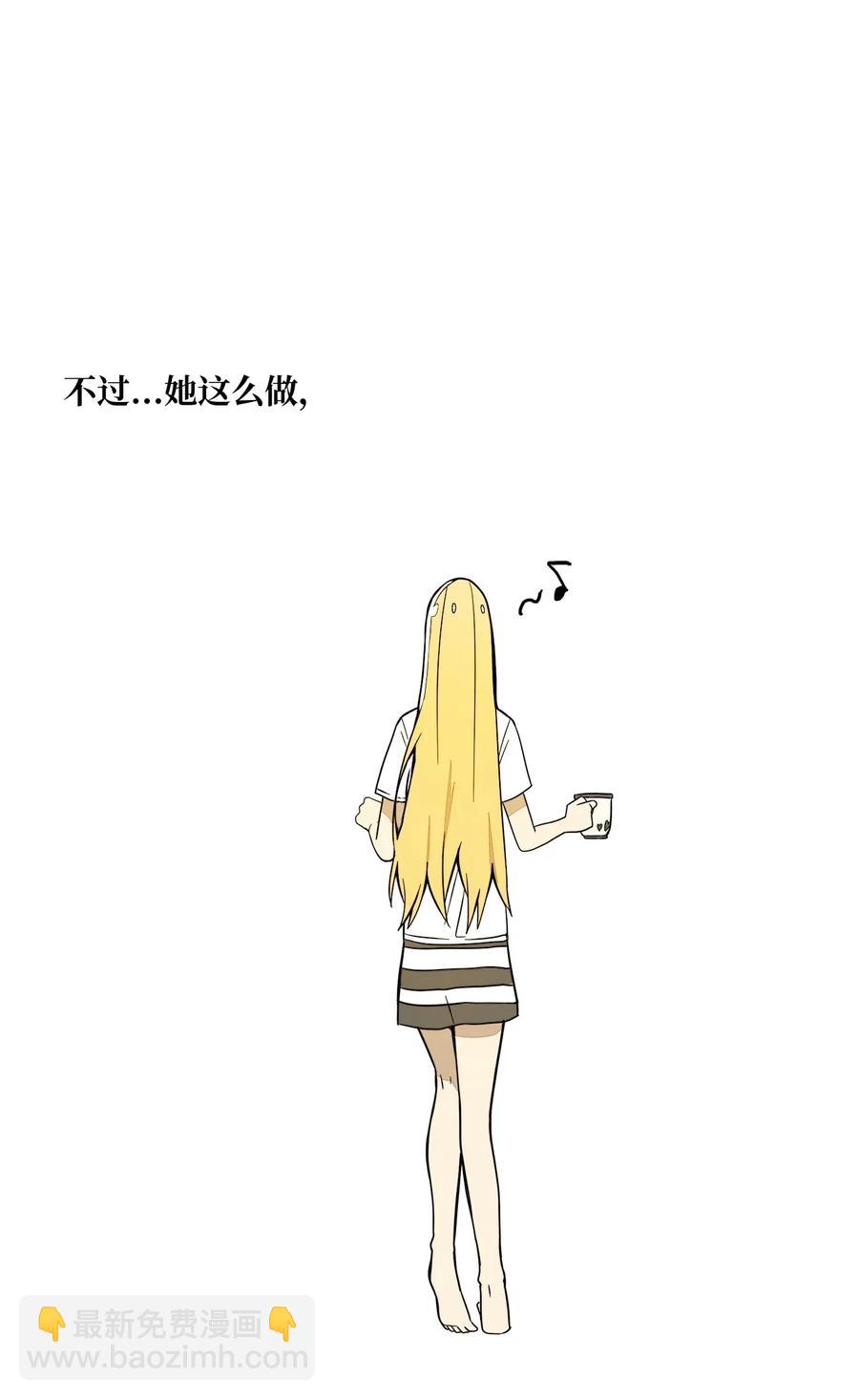 41 一个人生闷气(1/2)-第42话