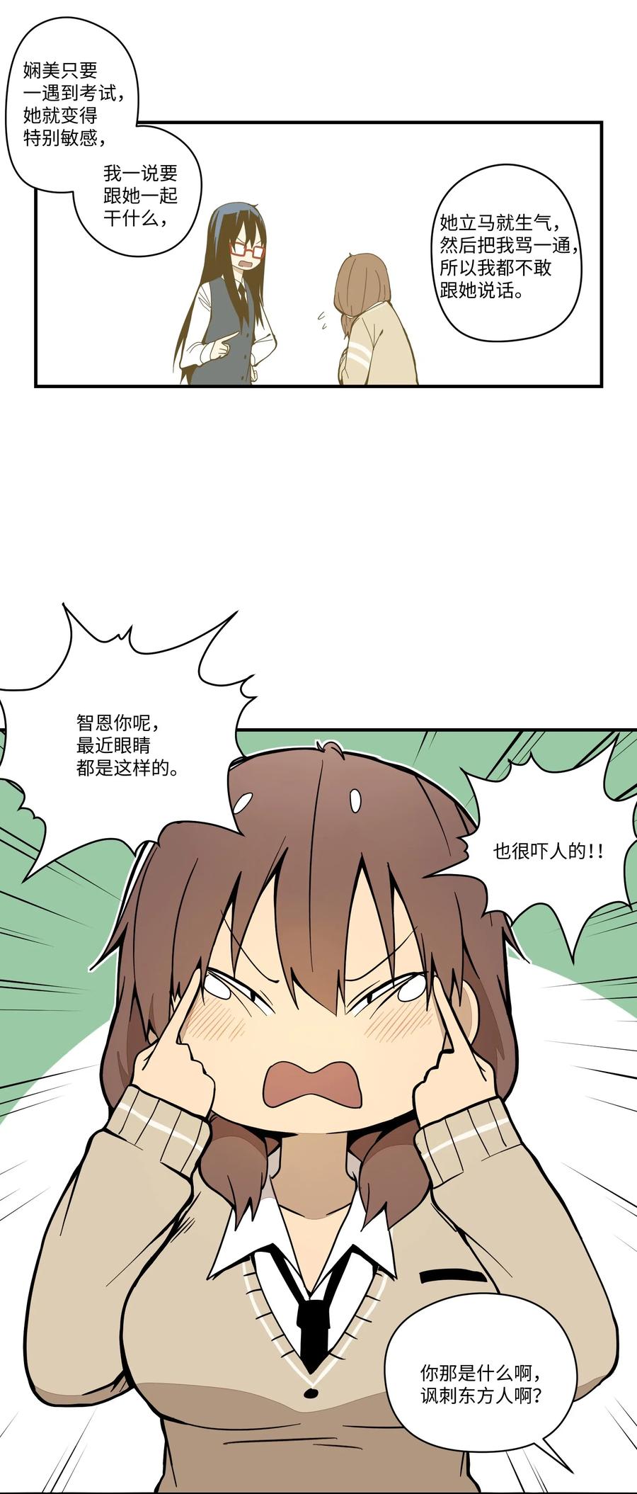 43 全力备战(1/2)-第44话