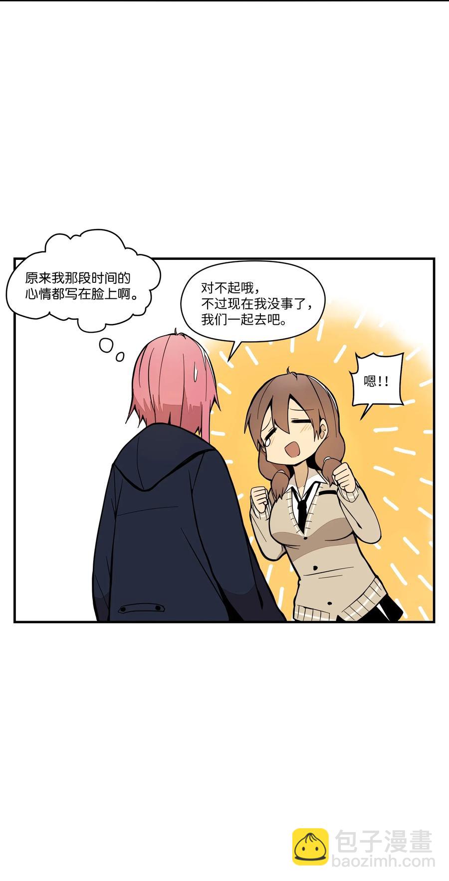 43 全力备战(1/2)-第44话