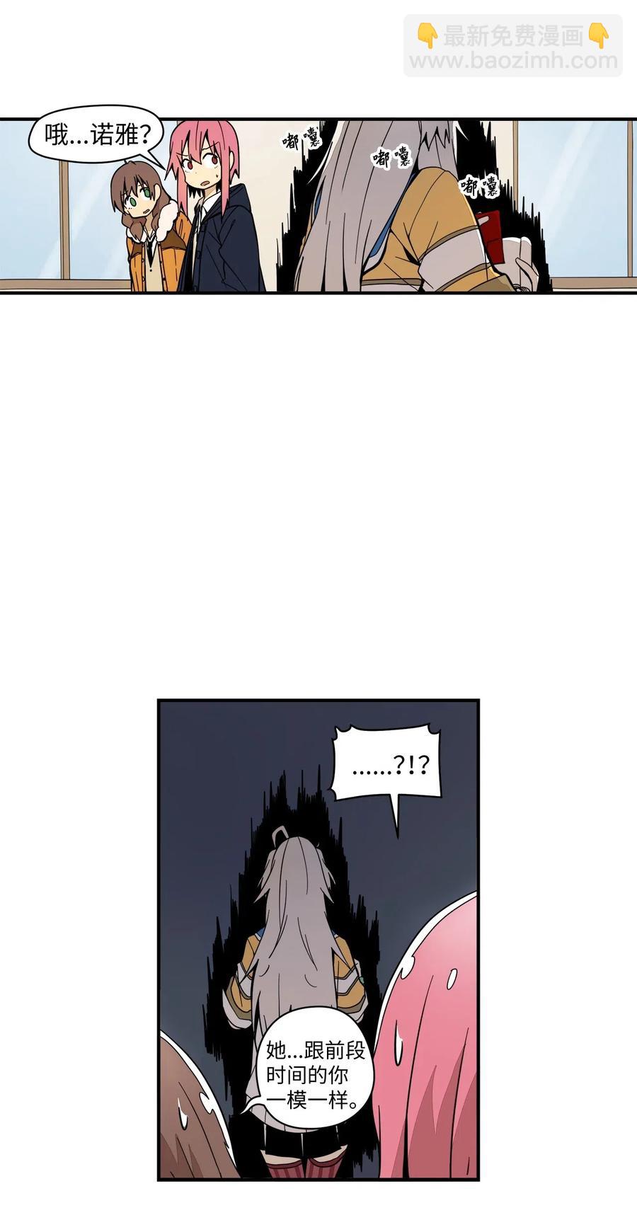 43 全力备战(1/2)-第44话