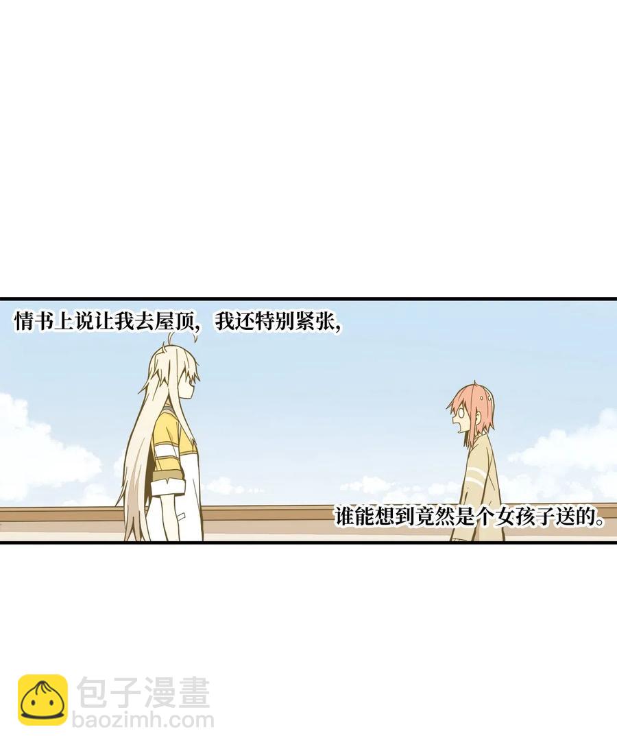 43 全力备战(1/2)-第44话