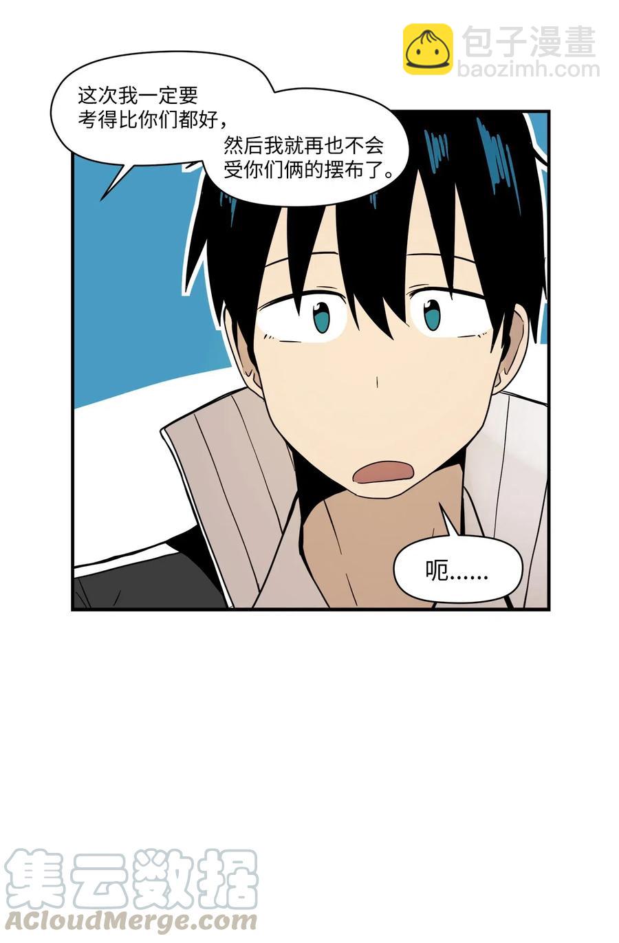 43 全力备战(1/2)-第44话