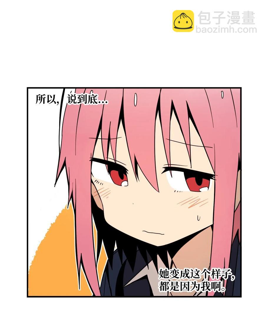 43 全力备战(1/2)-第44话