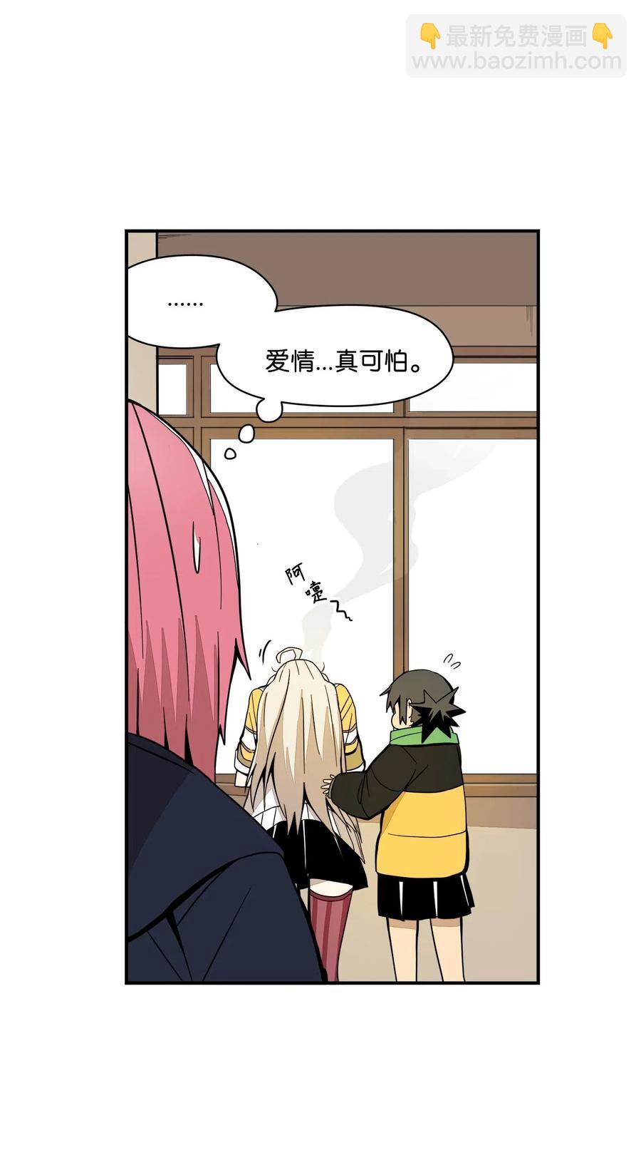 43 全力备战(1/2)-第44话