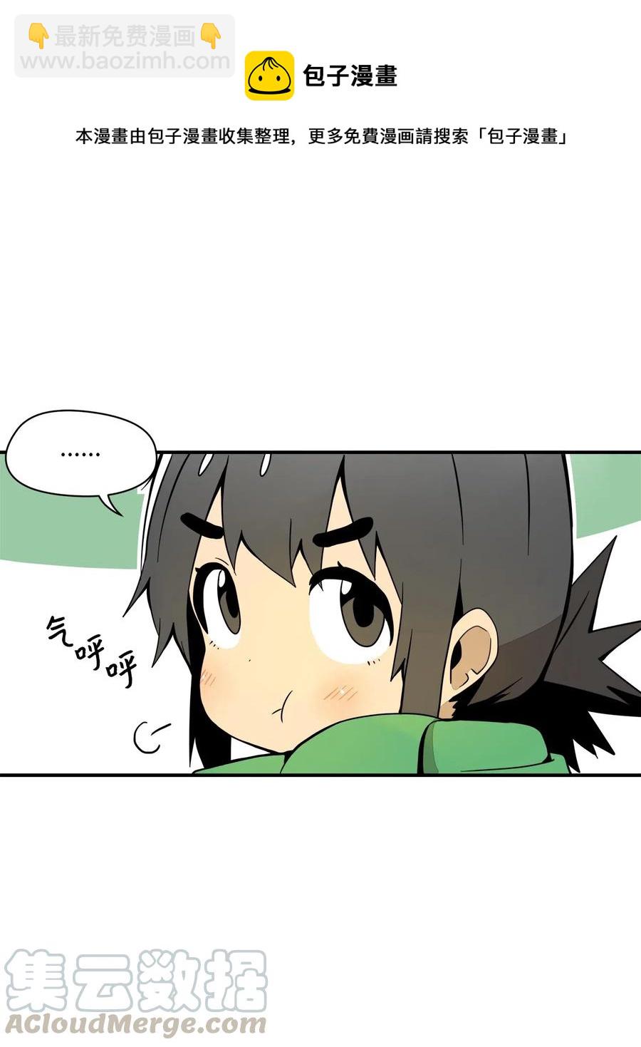 43 全力备战(1/2)-第44话