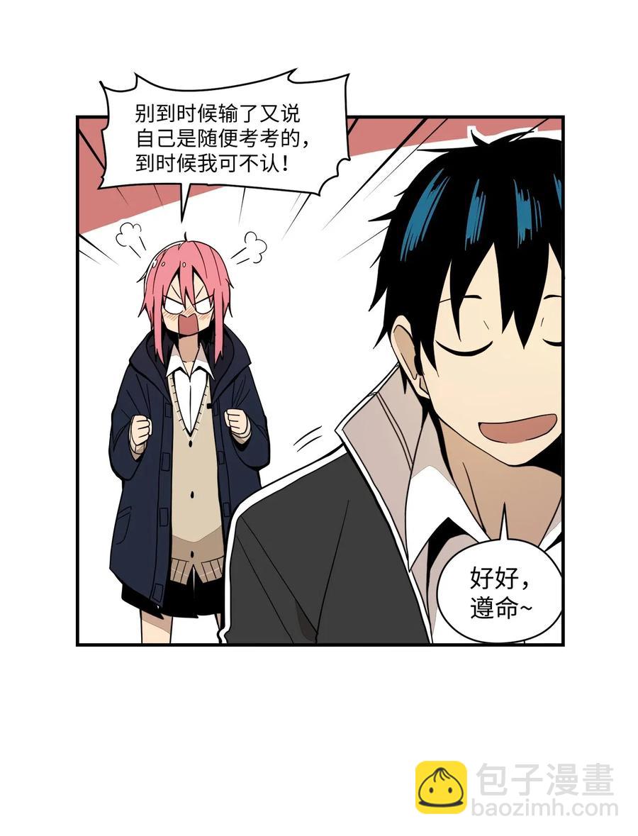 43 全力备战(1/2)-第44话