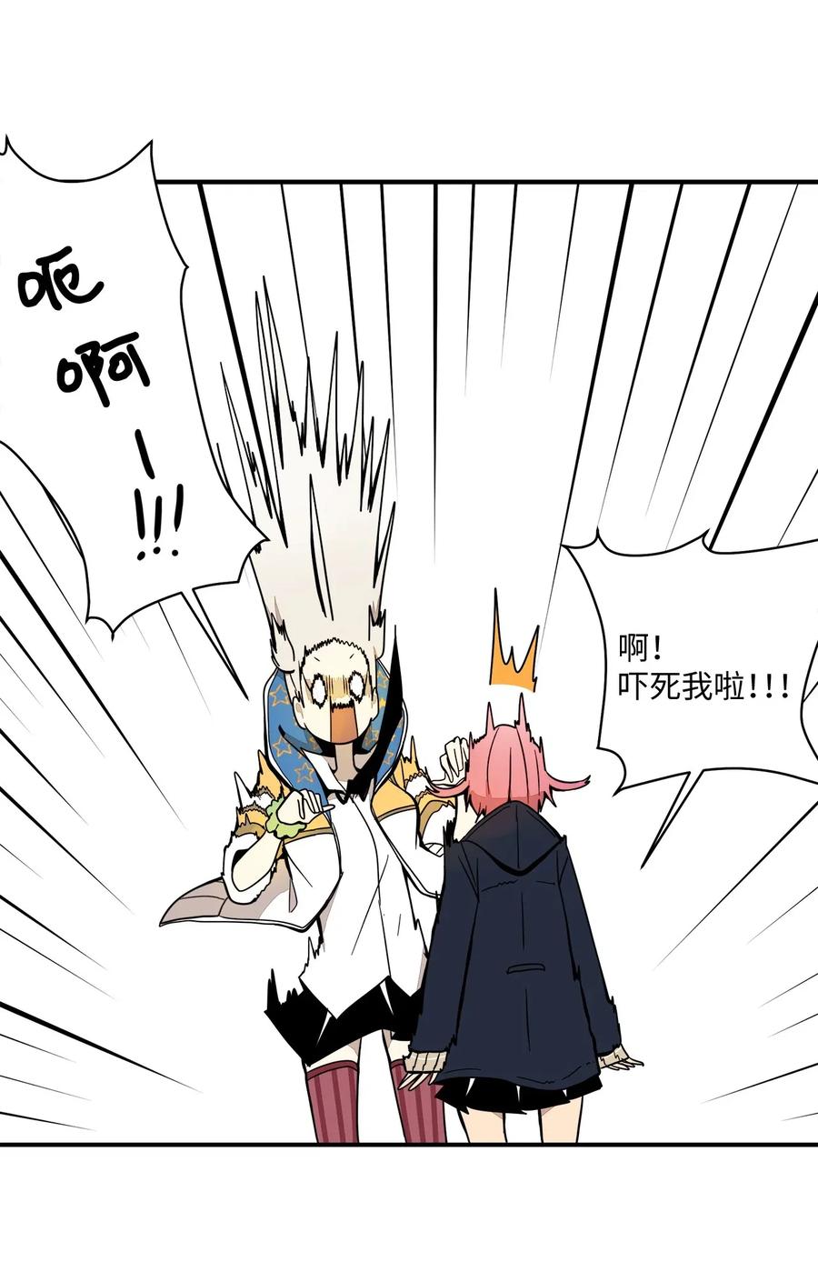 45 重新整理关系-第46话