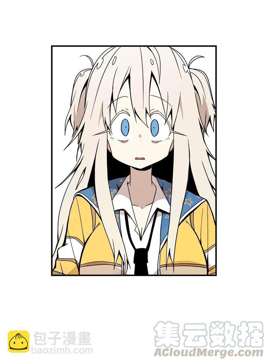 45 重新整理关系-第46话