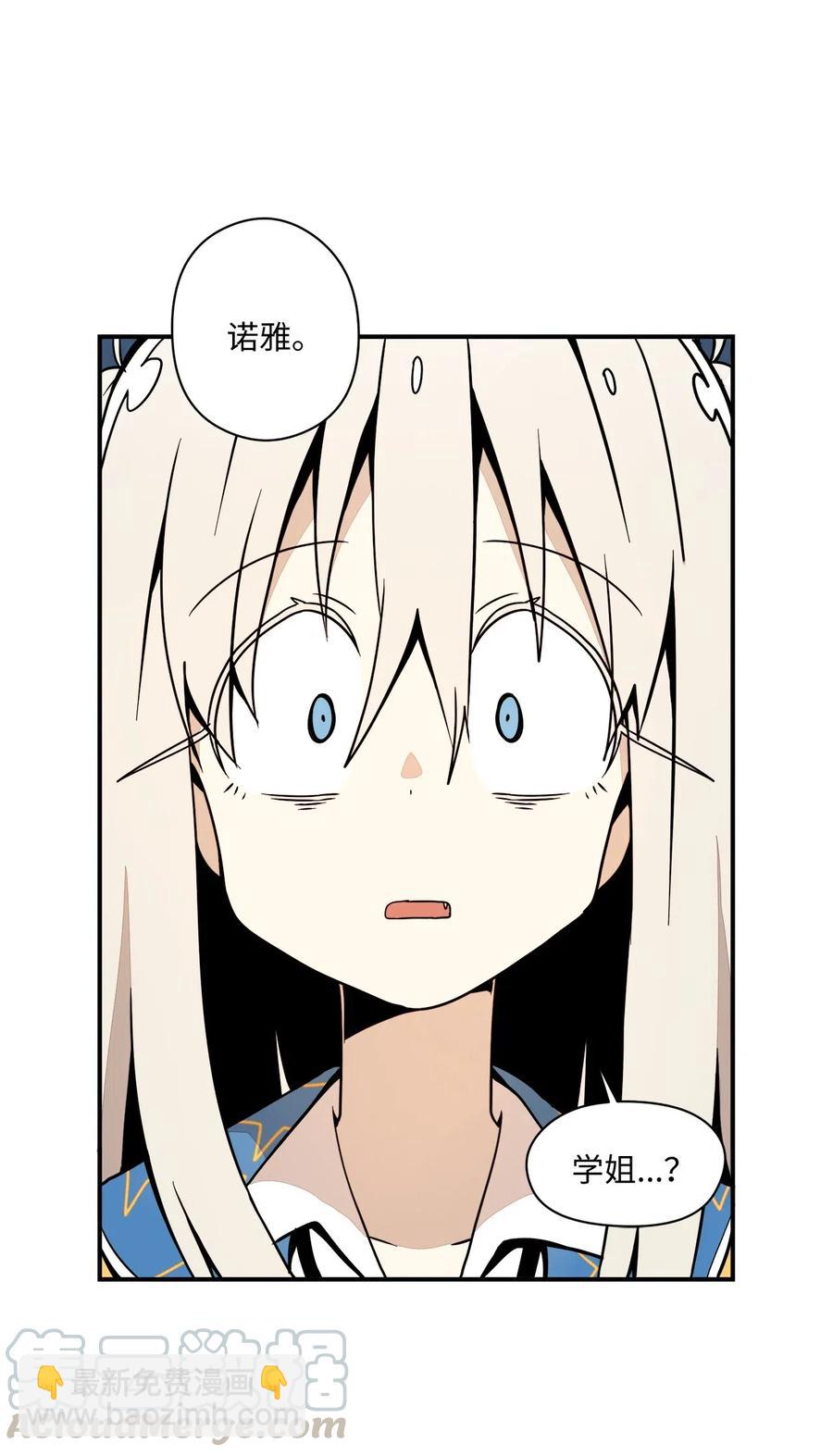 45 重新整理关系-第46话